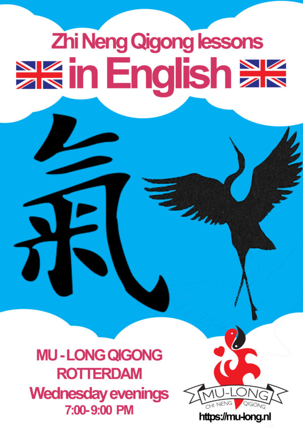 Zhi Neng Qigong in English